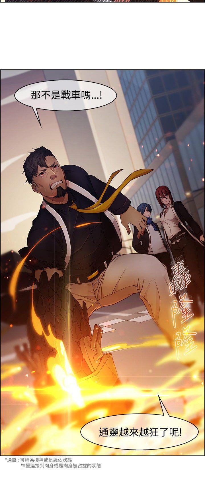 [韩国漫画] 蝴蝶之梦 剧情,巨乳大奶#[16P]-13