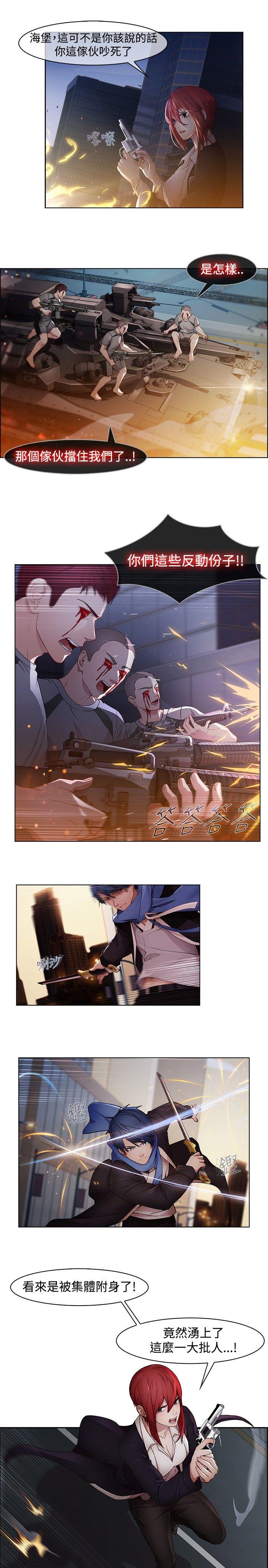 [韩国漫画] 蝴蝶之梦 剧情,巨乳大奶#[16P]-14