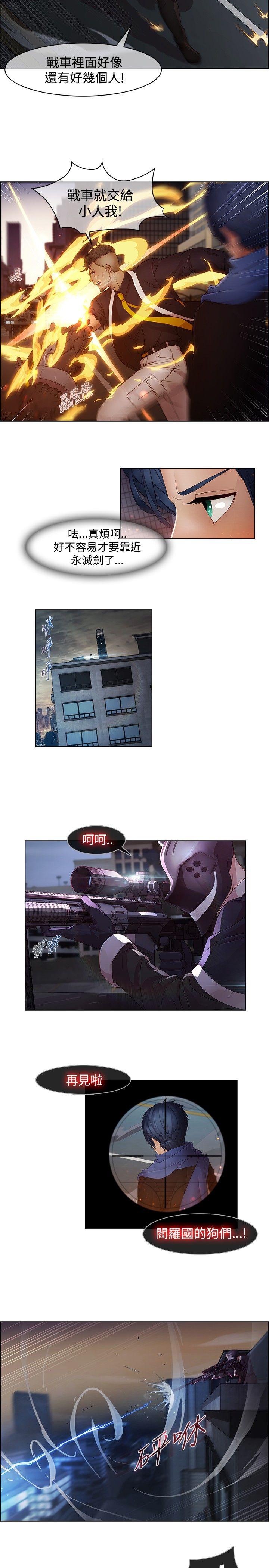 [韩国漫画] 蝴蝶之梦 剧情,巨乳大奶#[16P]-15