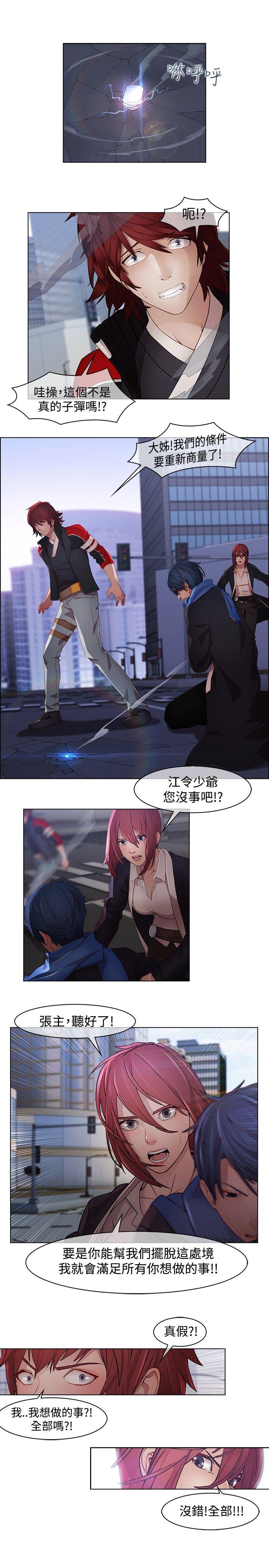 [韩国漫画] 蝴蝶之梦 剧情,巨乳大奶#[18P]-10