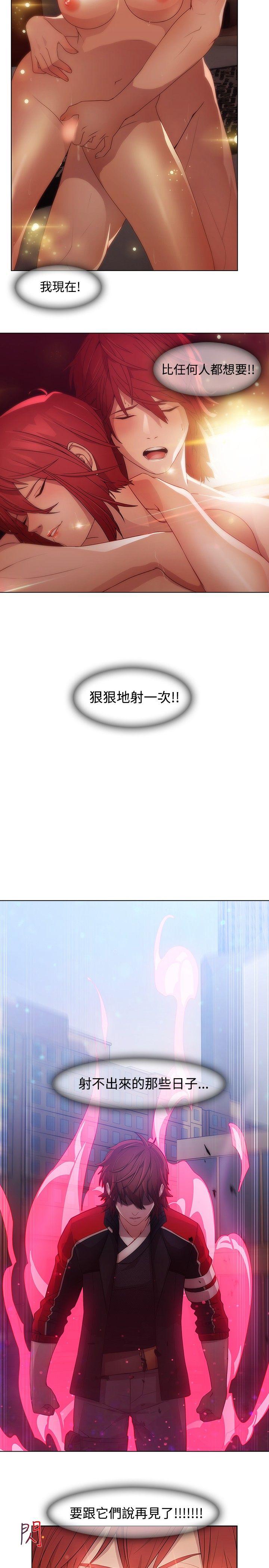 [韩国漫画] 蝴蝶之梦 剧情,巨乳大奶#[18P]-12