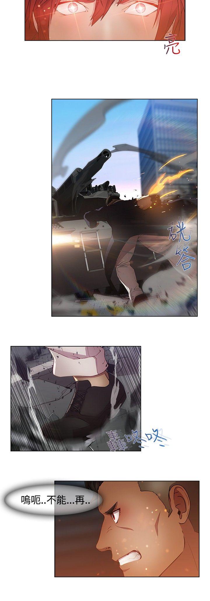 [韩国漫画] 蝴蝶之梦 剧情,巨乳大奶#[18P]-13