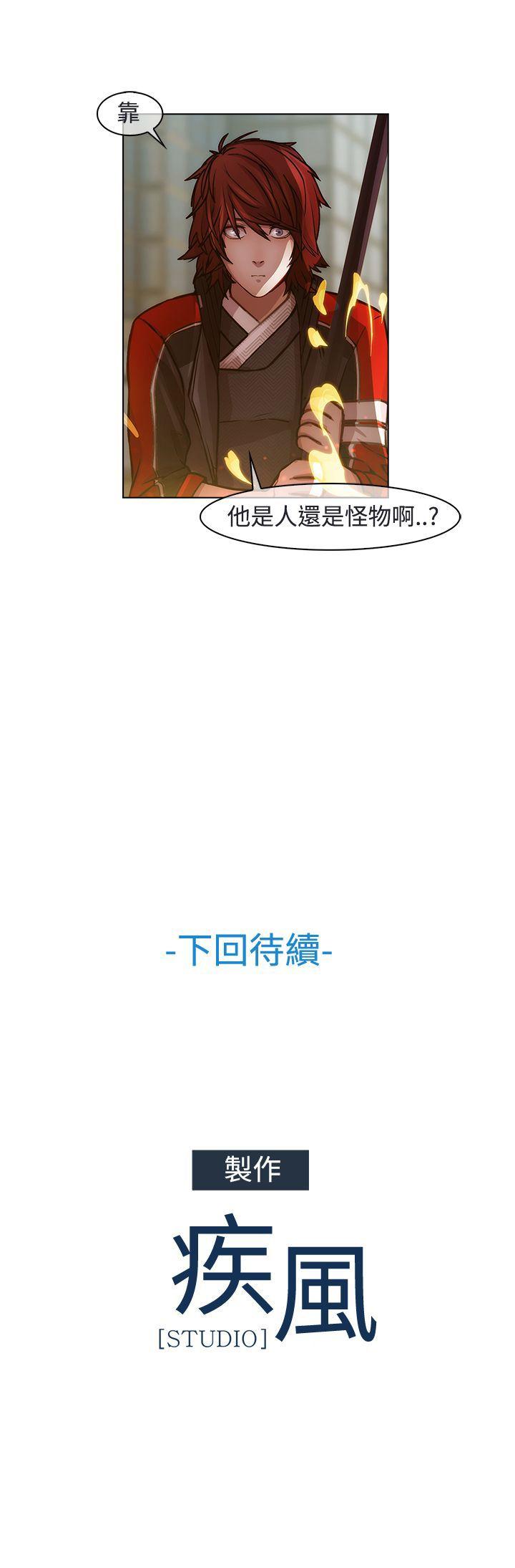 [韩国漫画] 蝴蝶之梦 剧情,巨乳大奶#[18P]-18