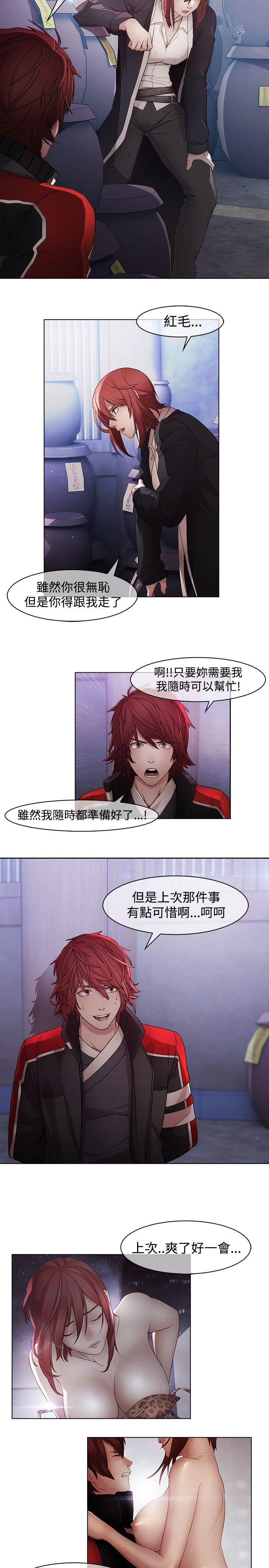 [韩国漫画] 蝴蝶之梦 剧情,巨乳大奶#[18P]-3