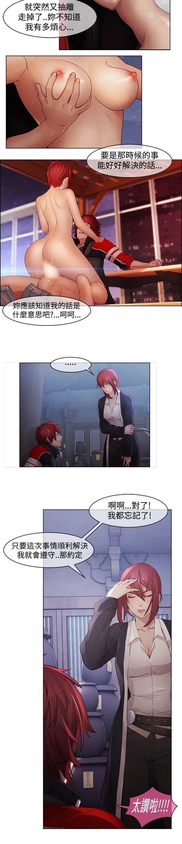 [韩国漫画] 蝴蝶之梦 剧情,巨乳大奶#[18P]-4