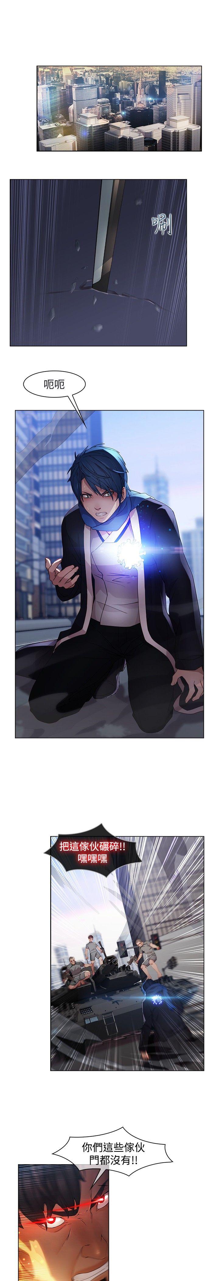 [韩国漫画] 蝴蝶之梦 剧情,巨乳大奶#[18P]-5