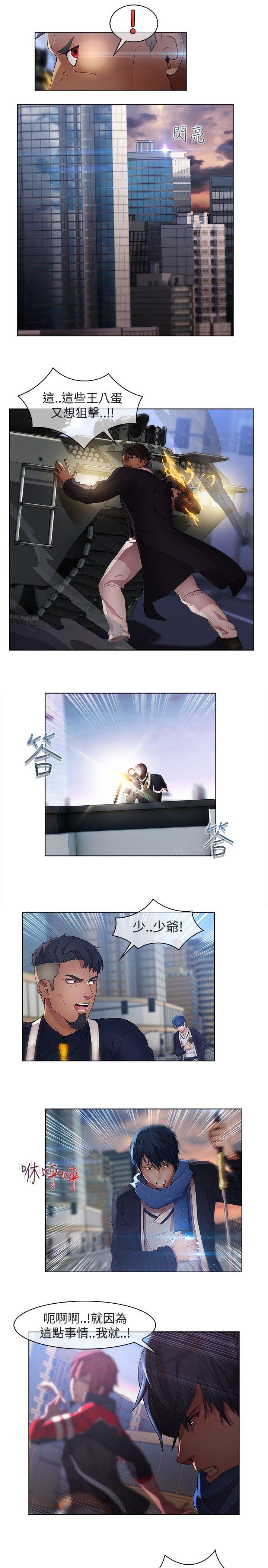 [韩国漫画] 蝴蝶之梦 剧情,巨乳大奶#[18P]-8