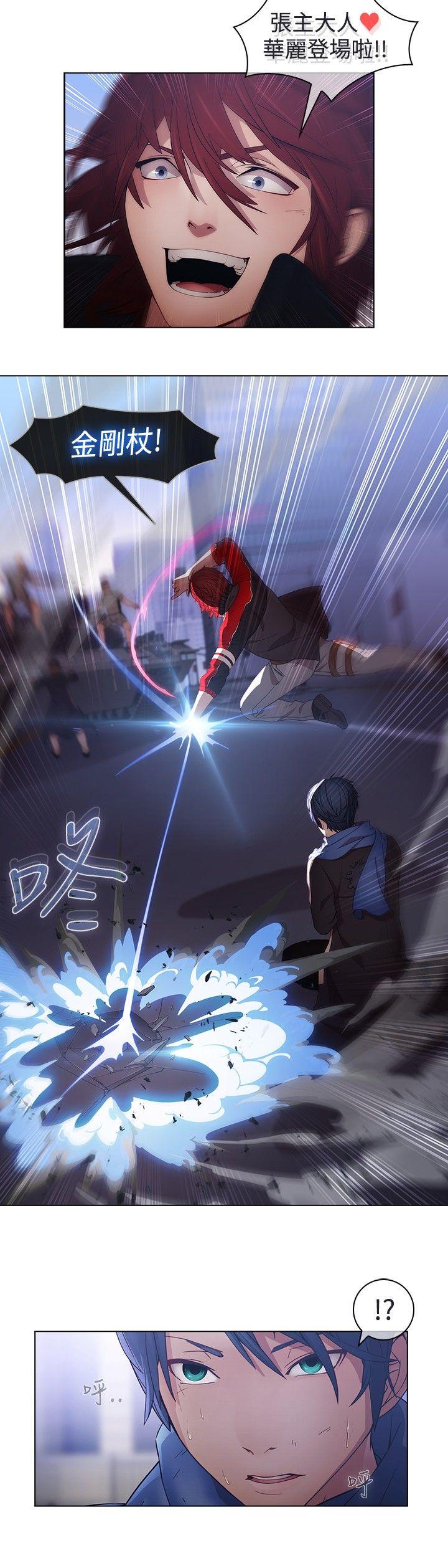 [韩国漫画] 蝴蝶之梦 剧情,巨乳大奶#[18P]-9