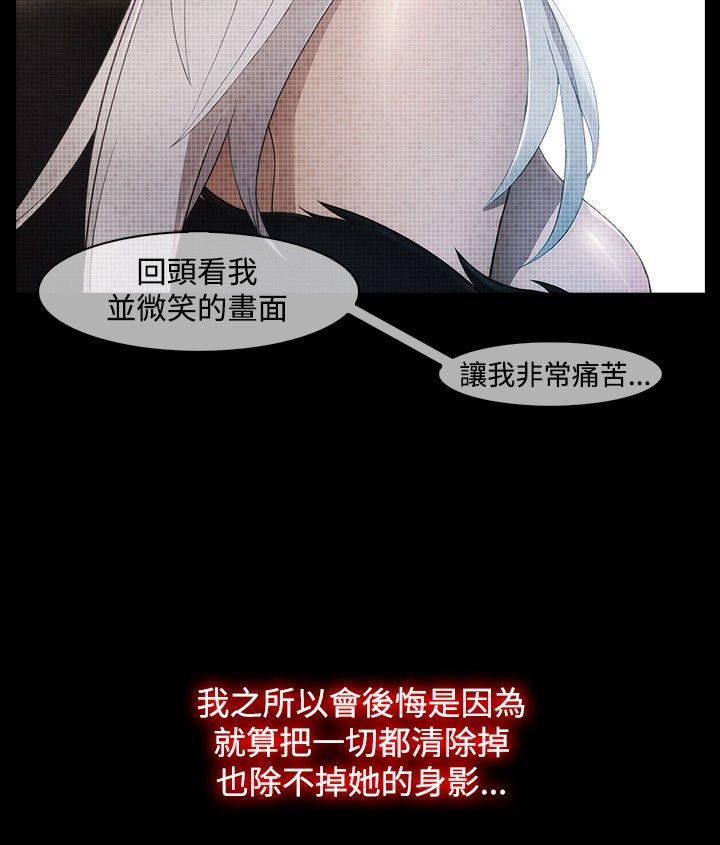 [韩国漫画] 蝴蝶之梦 剧情,巨乳大奶#[13P]-12