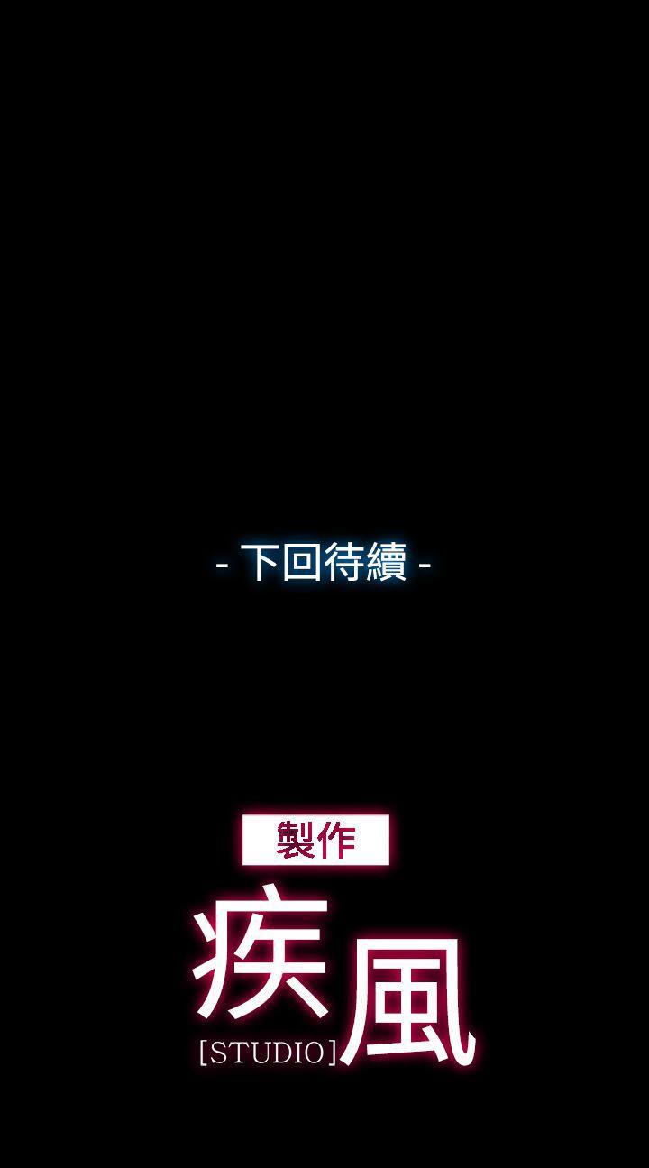 [韩国漫画] 蝴蝶之梦 剧情,巨乳大奶#[13P]-13