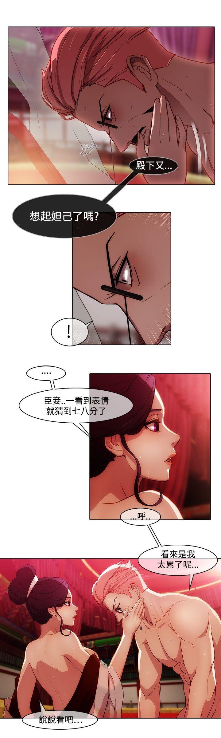 [韩国漫画] 蝴蝶之梦 剧情,巨乳大奶#[13P]-9