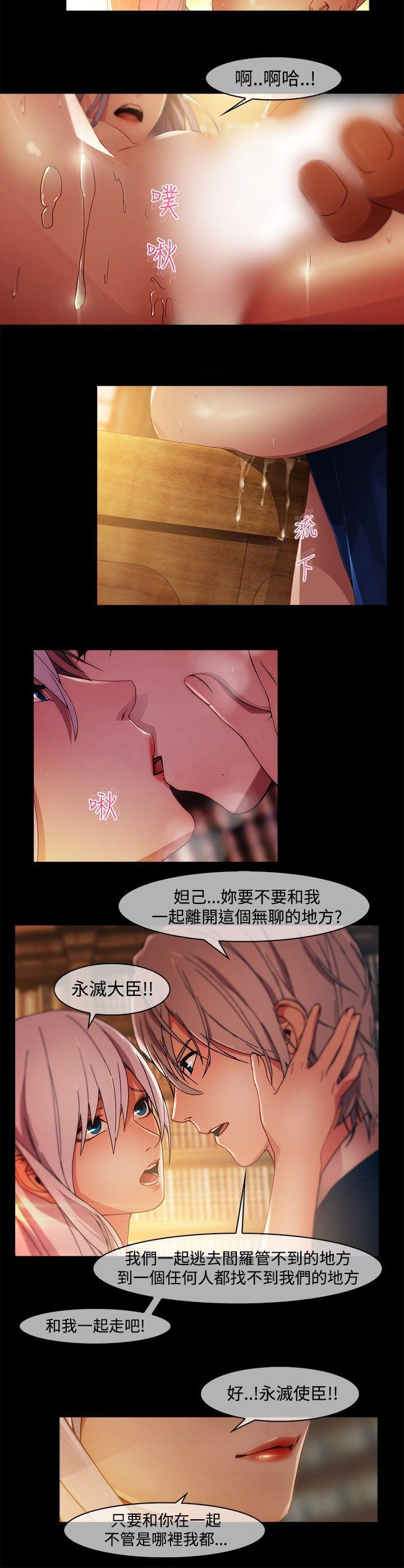 [韩国漫画] 蝴蝶之梦 剧情,巨乳大奶#[14P]-11