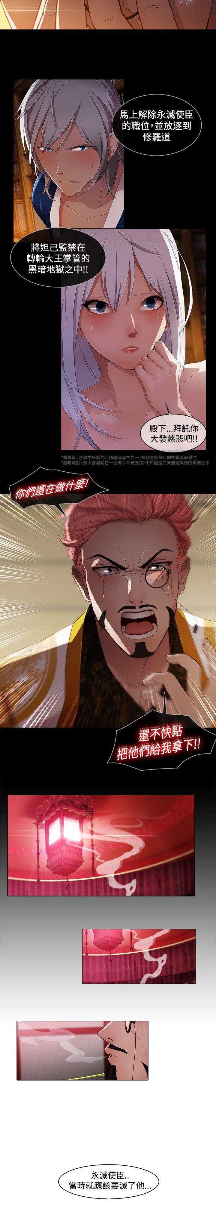 [韩国漫画] 蝴蝶之梦 剧情,巨乳大奶#[14P]-13