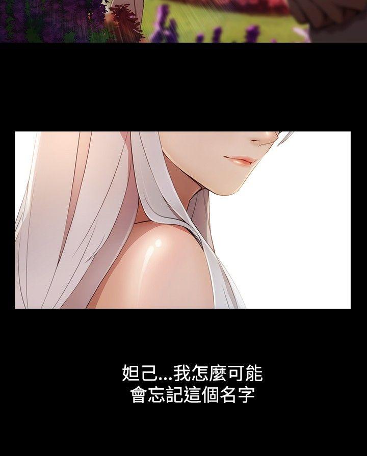 [韩国漫画] 蝴蝶之梦 剧情,巨乳大奶#[14P]-2