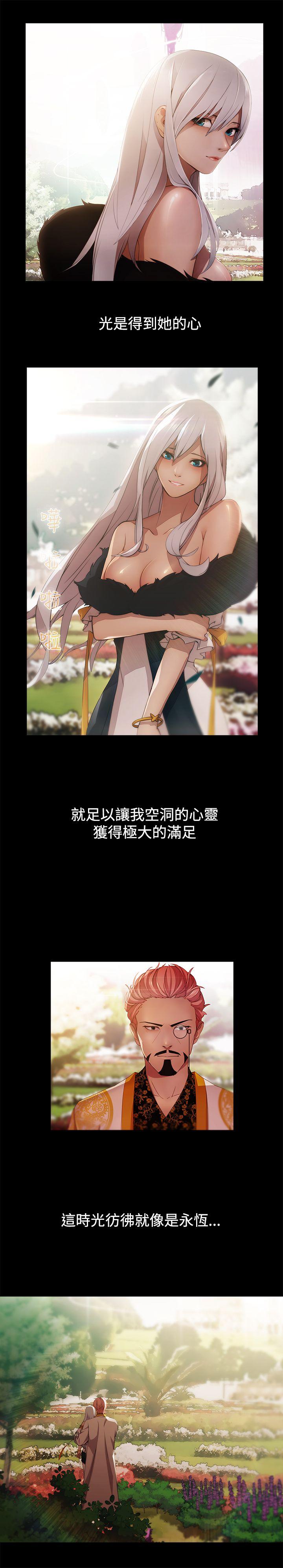 [韩国漫画] 蝴蝶之梦 剧情,巨乳大奶#[14P]-3