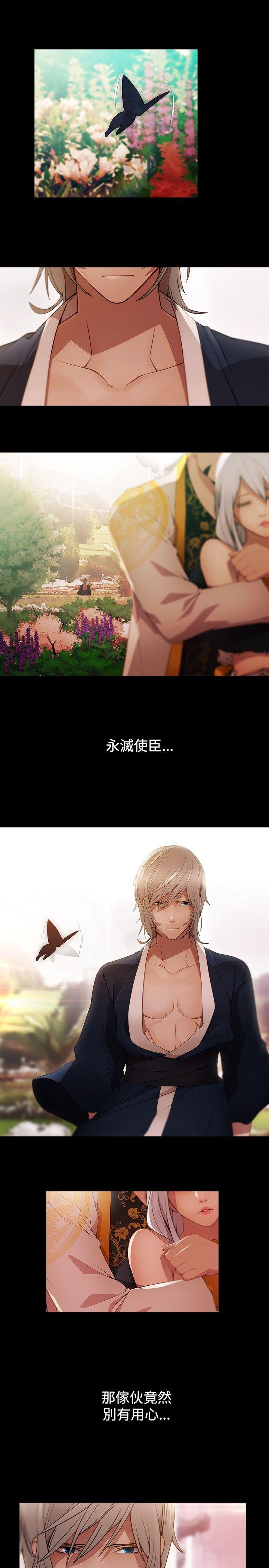 [韩国漫画] 蝴蝶之梦 剧情,巨乳大奶#[14P]-4