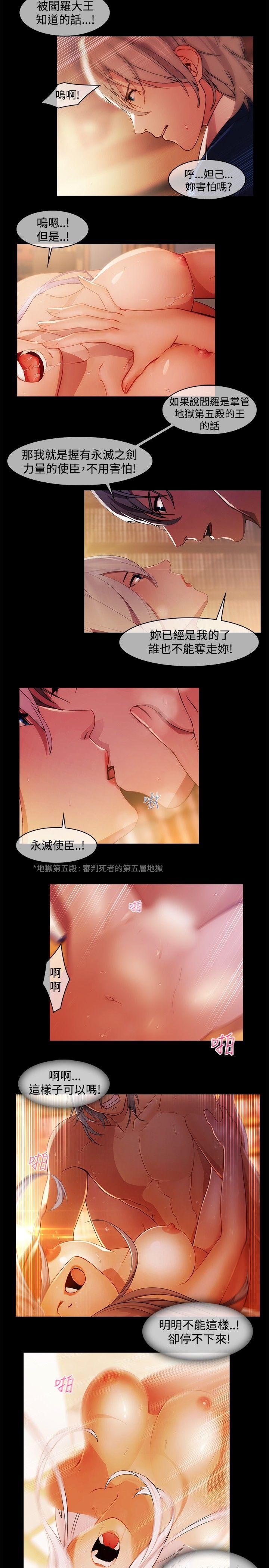 [韩国漫画] 蝴蝶之梦 剧情,巨乳大奶#[14P]-7