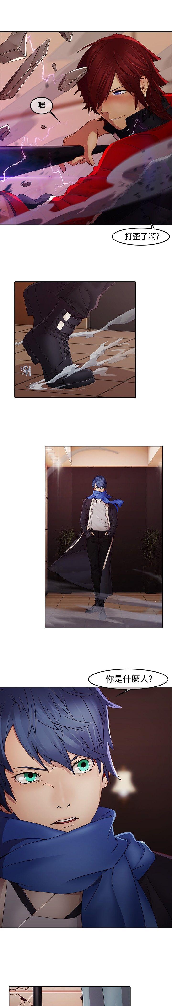 [韩国漫画] 蝴蝶之梦 剧情,巨乳大奶#[30P]-23