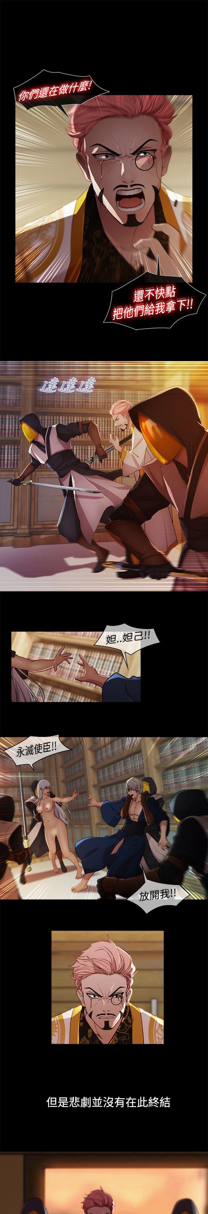 [韩国漫画] 蝴蝶之梦 剧情,巨乳大奶#[15P]-1