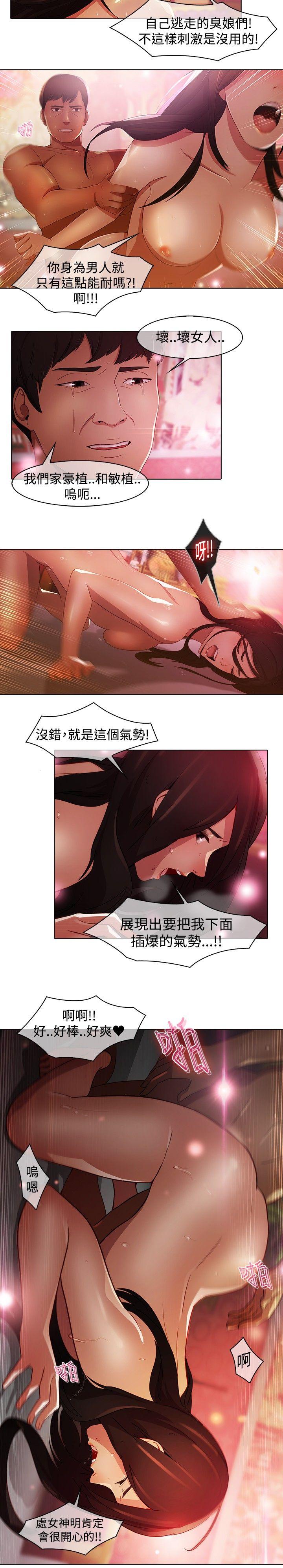 [韩国漫画] 蝴蝶之梦 剧情,巨乳大奶#[15P]-10
