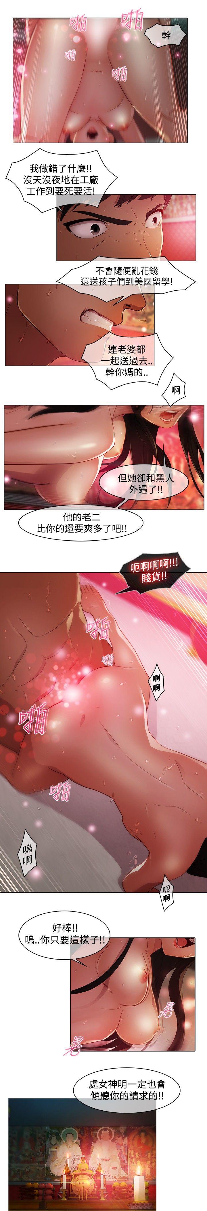 [韩国漫画] 蝴蝶之梦 剧情,巨乳大奶#[15P]-11