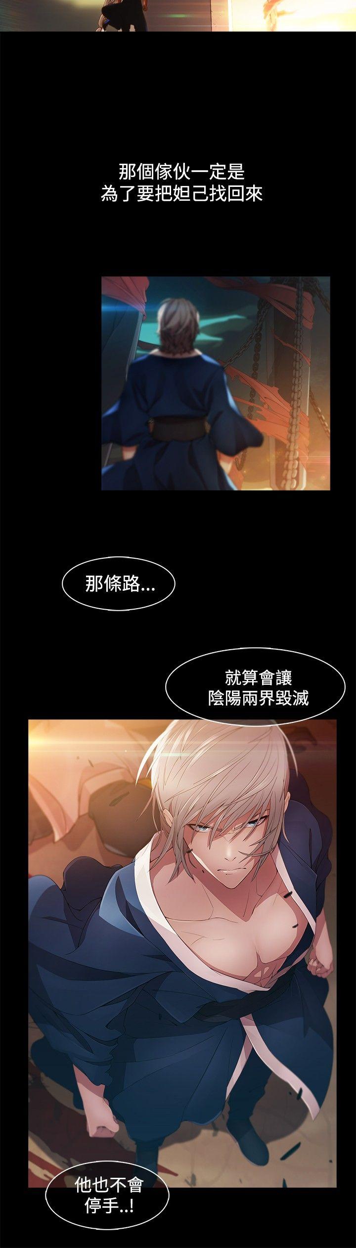 [韩国漫画] 蝴蝶之梦 剧情,巨乳大奶#[15P]-5