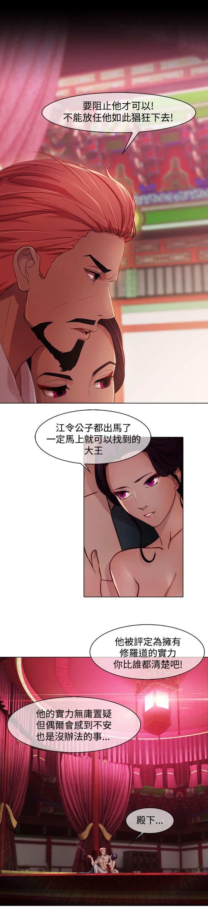[韩国漫画] 蝴蝶之梦 剧情,巨乳大奶#[15P]-6
