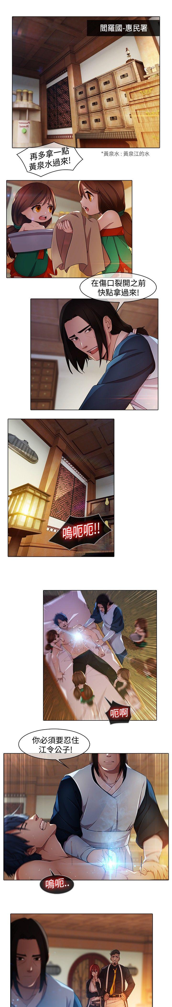 [韩国漫画] 蝴蝶之梦 剧情,巨乳大奶#[15P]-7