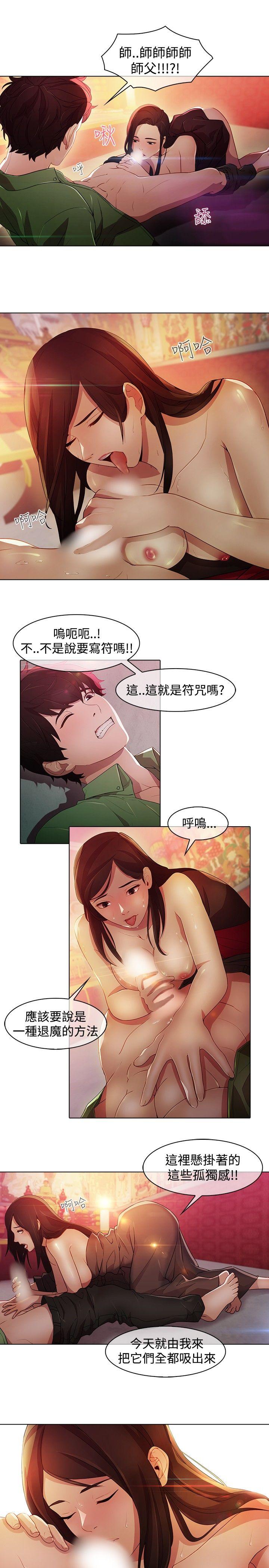 [韩国漫画] 蝴蝶之梦 剧情,巨乳大奶#[16P]-10