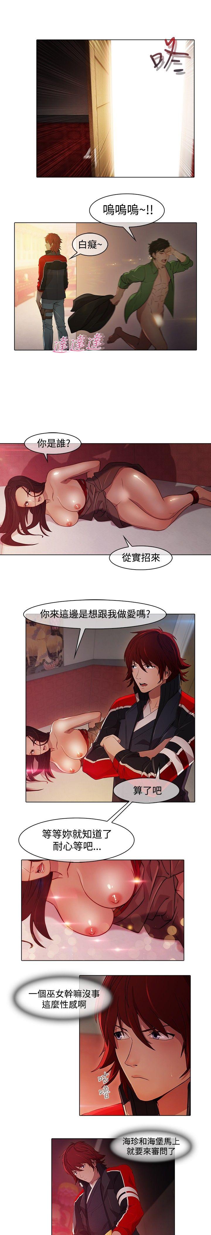 [韩国漫画] 蝴蝶之梦 剧情,巨乳大奶#[16P]-14