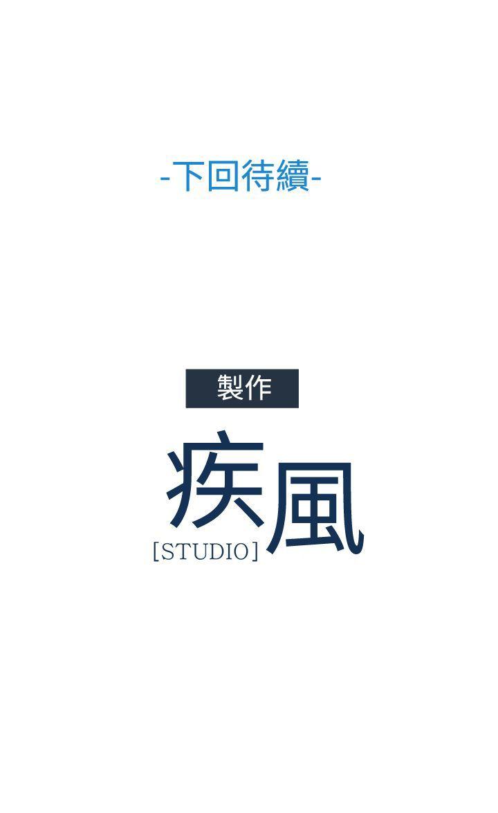 [韩国漫画] 蝴蝶之梦 剧情,巨乳大奶#[16P]-16