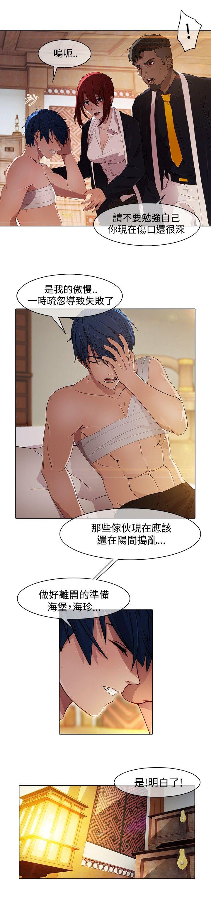 [韩国漫画] 蝴蝶之梦 剧情,巨乳大奶#[16P]-2