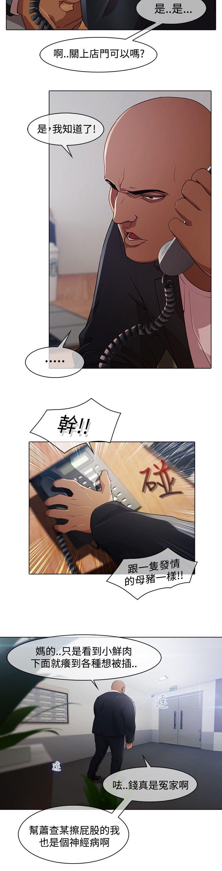 [韩国漫画] 蝴蝶之梦 剧情,巨乳大奶#[16P]-6