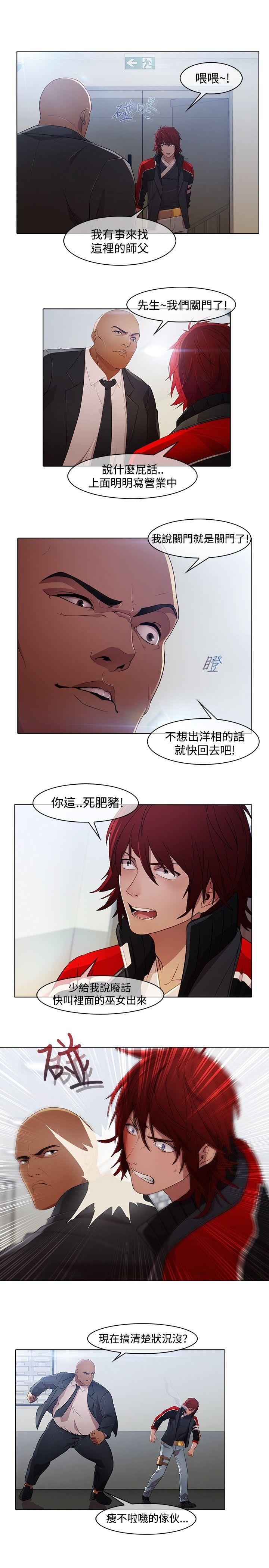 [韩国漫画] 蝴蝶之梦 剧情,巨乳大奶#[16P]-7