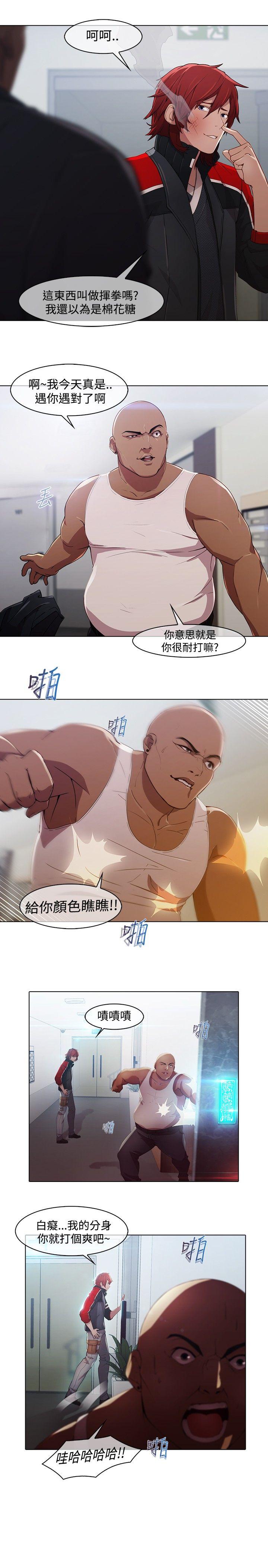 [韩国漫画] 蝴蝶之梦 剧情,巨乳大奶#[16P]-8