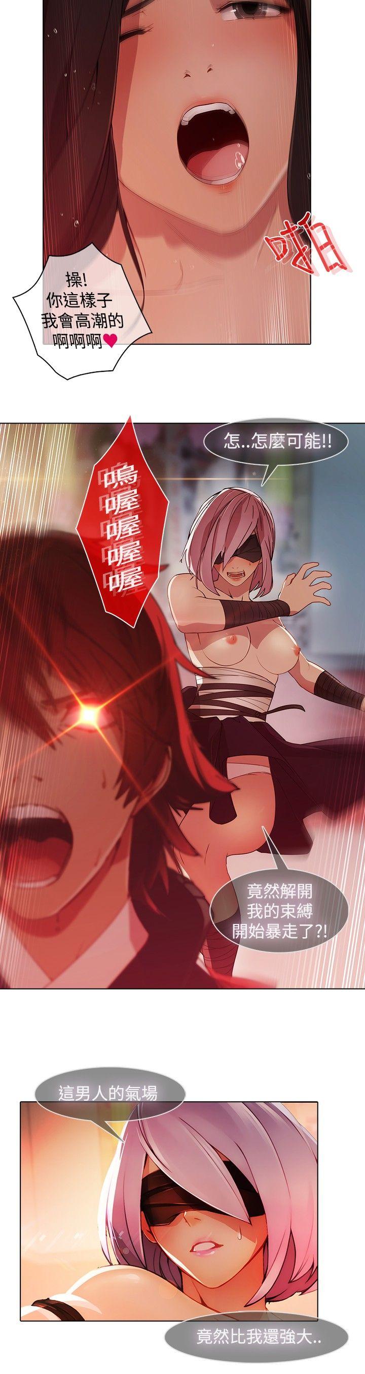 [韩国漫画] 蝴蝶之梦 剧情,巨乳大奶#[15P]-14