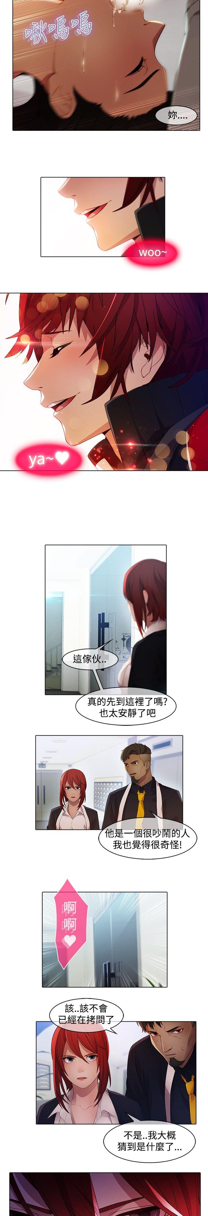 [韩国漫画] 蝴蝶之梦 剧情,巨乳大奶#[15P]-5