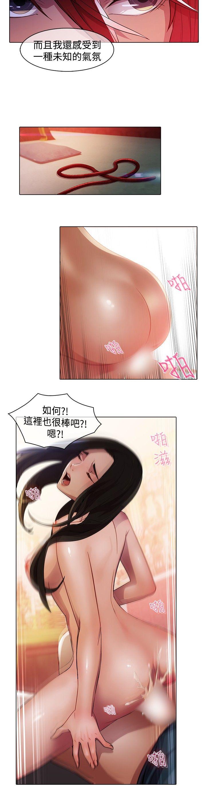 [韩国漫画] 蝴蝶之梦 剧情,巨乳大奶#[15P]-6