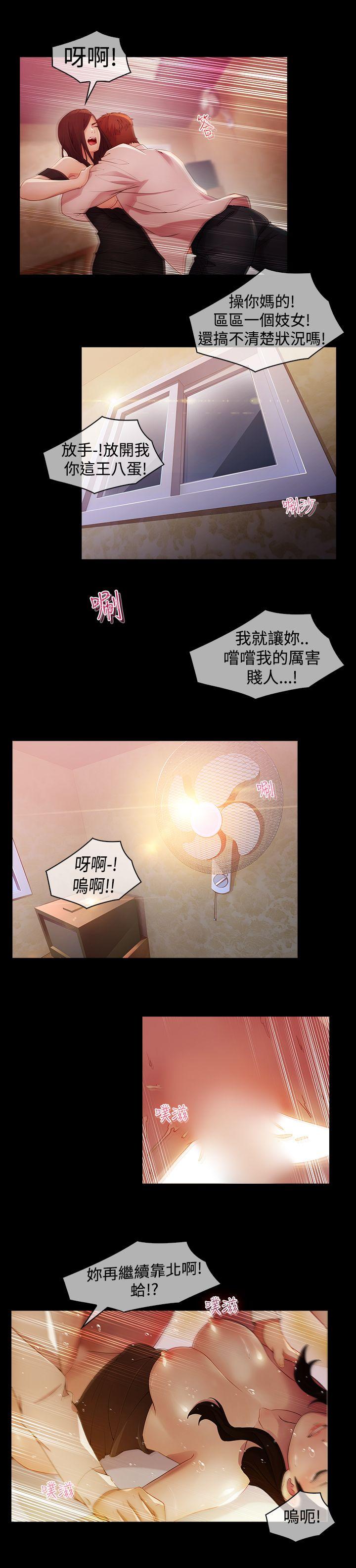 [韩国漫画] 蝴蝶之梦 剧情,巨乳大奶#[20P]-12