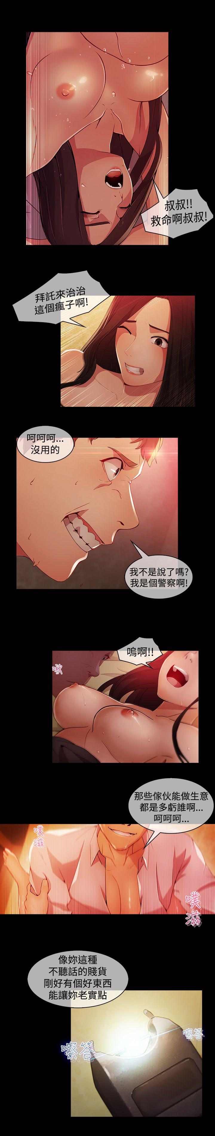 [韩国漫画] 蝴蝶之梦 剧情,巨乳大奶#[20P]-13