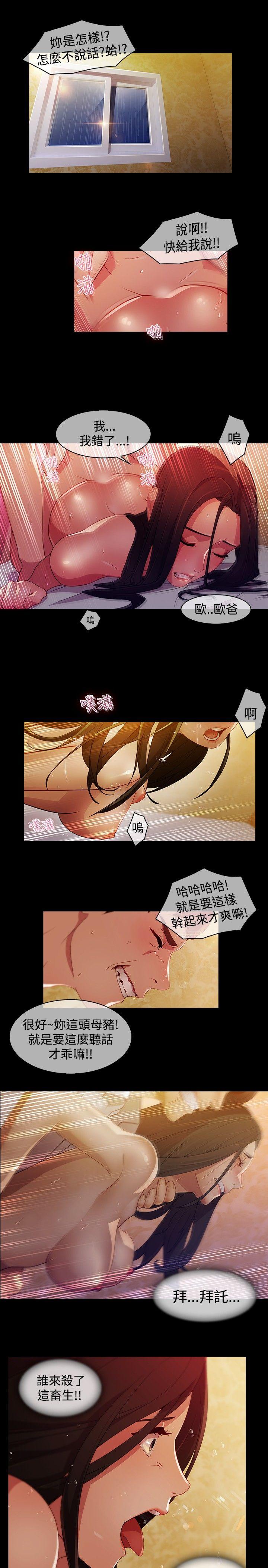[韩国漫画] 蝴蝶之梦 剧情,巨乳大奶#[20P]-16