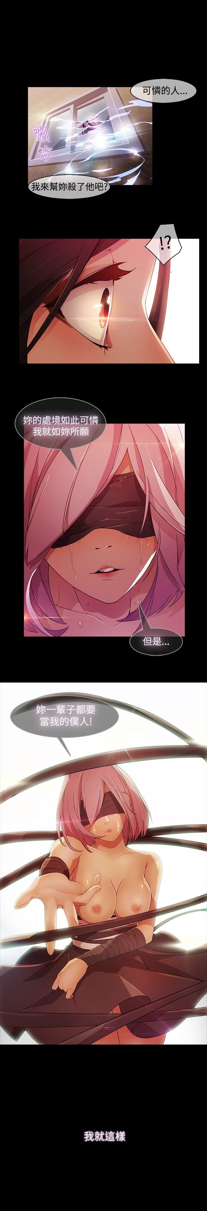 [韩国漫画] 蝴蝶之梦 剧情,巨乳大奶#[20P]-18