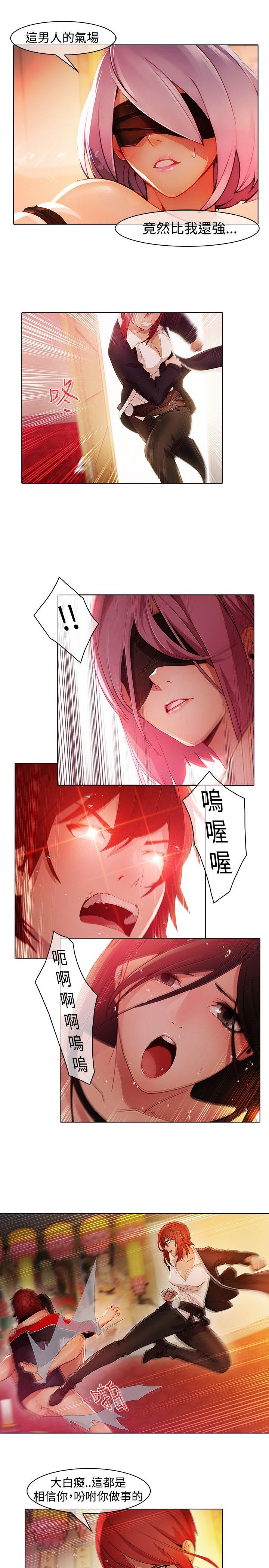 [韩国漫画] 蝴蝶之梦 剧情,巨乳大奶#[20P]-2