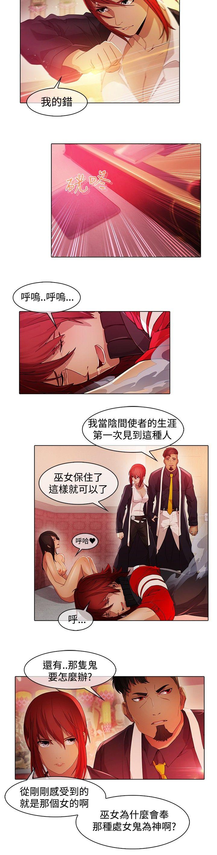 [韩国漫画] 蝴蝶之梦 剧情,巨乳大奶#[20P]-3