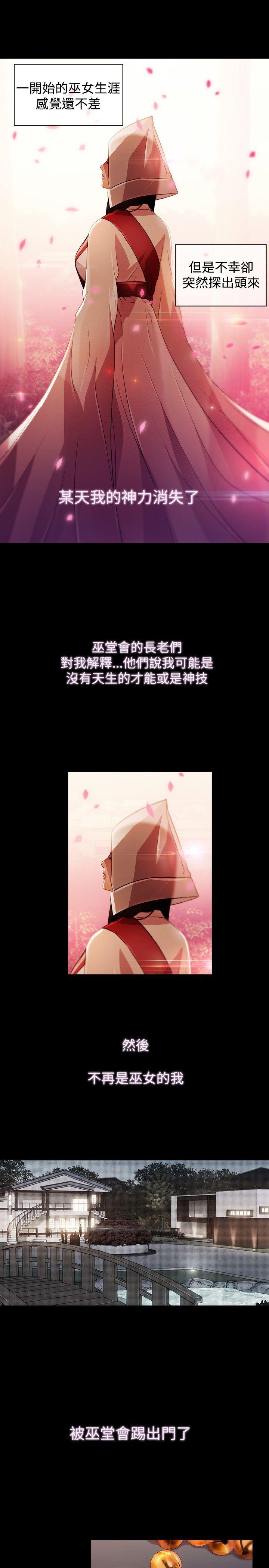 [韩国漫画] 蝴蝶之梦 剧情,巨乳大奶#[20P]-6