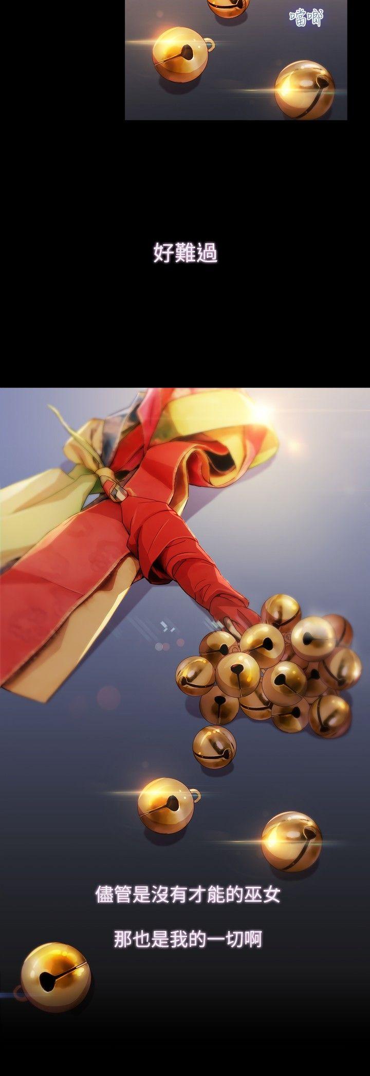 [韩国漫画] 蝴蝶之梦 剧情,巨乳大奶#[20P]-7