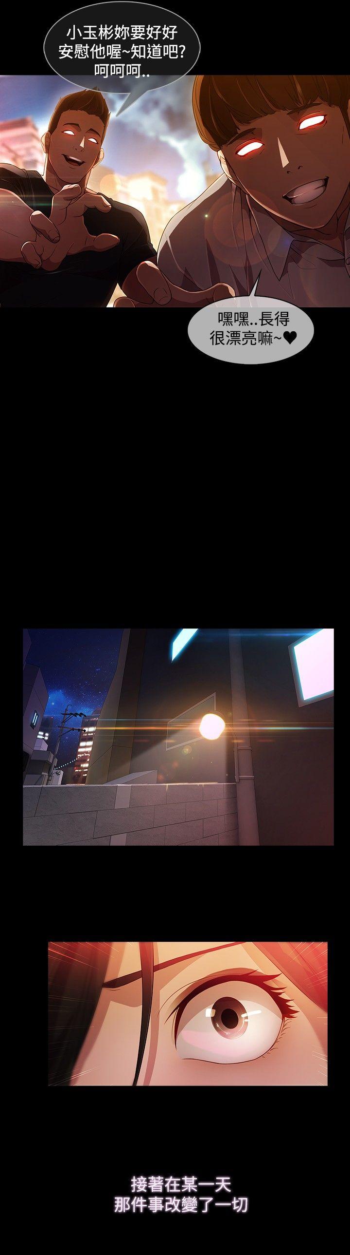 [韩国漫画] 蝴蝶之梦 剧情,巨乳大奶#[20P]-9