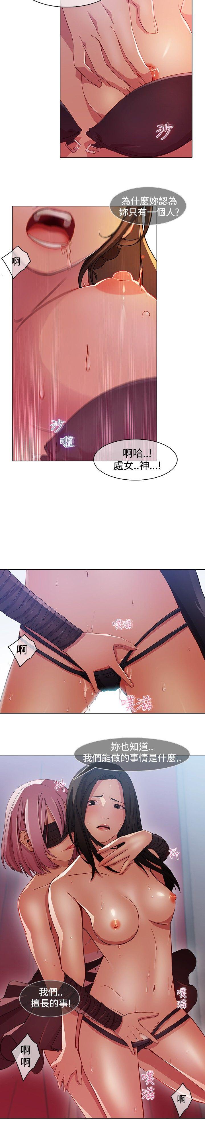 [韩国漫画] 蝴蝶之梦 剧情,巨乳大奶#[19P]-10