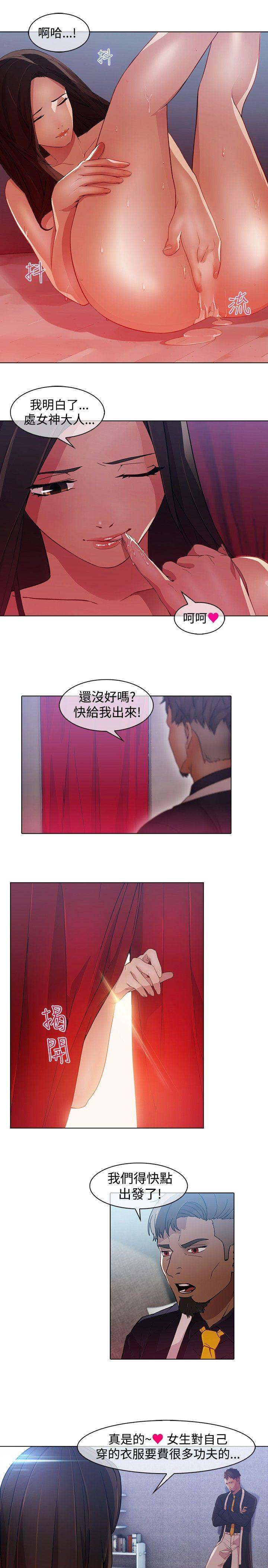 [韩国漫画] 蝴蝶之梦 剧情,巨乳大奶#[19P]-13