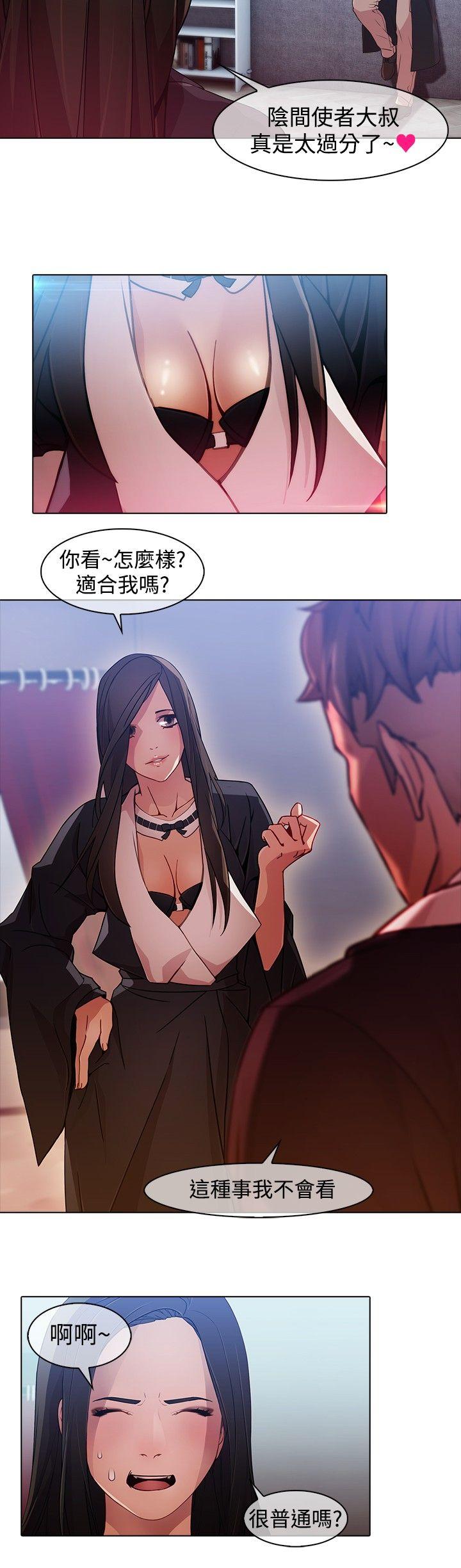 [韩国漫画] 蝴蝶之梦 剧情,巨乳大奶#[19P]-14